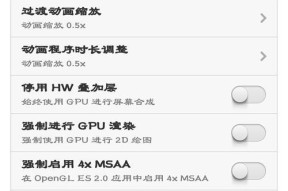 -关键词：【排行手机一招解锁小妙招】
-新标题：手机解锁困难怎么办？排行手机一招解锁小妙招是什么？