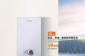 解析以爱客多壁挂炉E3故障的原因和解决方法（详细分析E3故障及处理建议）