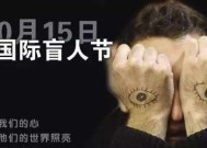 盲人看路手机软件是什么？如何帮助视障人士？