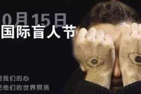 盲人看路手机软件是什么？如何帮助视障人士？