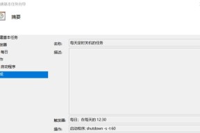 电脑定时关机怎么设置？如何设置电脑自动关机？