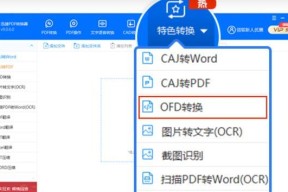 文件类型的多样性及其应用领域（探索文件类型的分类及其在信息管理中的作用）