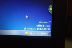 解决电脑显示Windows未能启动的问题（解决方法和注意事项）