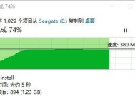 提升移动硬盘解压缩速度的方法是什么？