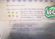 电脑桌面无图标时如何添加？