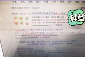 电脑桌面无图标时如何添加？