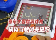 二级游戏机功能如何开启？二级游戏机功能开启后如何使用？