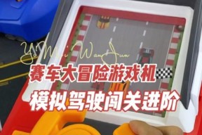 二级游戏机功能如何开启？二级游戏机功能开启后如何使用？