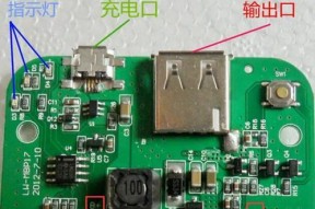 前后移动电源线路的定义是什么？