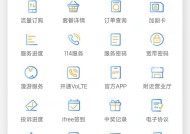 如何通过电信VoLTE开启高清通话功能（使用电信VoLTE技术实现高清通话）