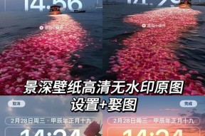 红米手机设置景深壁纸的步骤是什么？