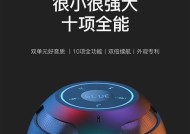 侨声音箱连接手机有难度？如何正确配对？