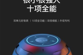 侨声音箱连接手机有难度？如何正确配对？