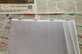 复印机出现黑点是什么原因？如何快速解决？
