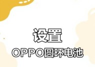 手机电池桌面小部件如何设置？有什么功能？