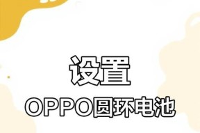 手机电池桌面小部件如何设置？有什么功能？