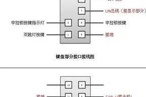 电火花低音炮接线方法是什么？