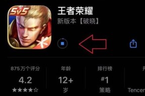 王者荣耀如何设置手机摄像头？