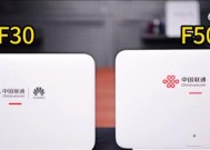 fttr光路由器性能如何？路由器选择标准是什么？
