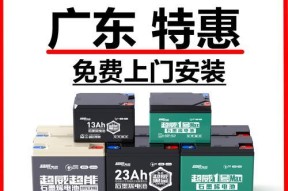 黑金电池含镉吗为什么？黑金电池的成分是什么？