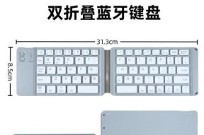 iso方案中推荐使用哪种键盘？键盘选择依据是什么？