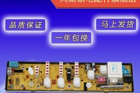 吉德全自动洗衣机F2故障原因是什么？处理方法有哪些？