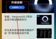 荣耀手机弹屏功能如何激活？使用中有哪些注意事项？