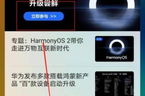 荣耀手机弹屏功能如何激活？使用中有哪些注意事项？