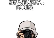 相机拍视频时定焦镜头怎么调？有哪些技巧？