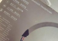 芬达音箱如何连接耳机？连接耳机后音质会有变化吗？
