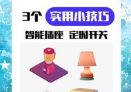 八六型智能插座怎么用？使用中有哪些注意事项？