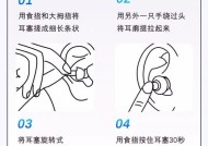 知更鸟耳机耳塞摘取方法是什么？