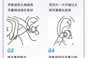 知更鸟耳机耳塞摘取方法是什么？