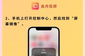 投屏时如何操作手机继续游戏？遇到连接问题怎么办？