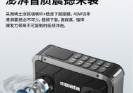 万利达音箱低音炮拆卸方法是什么？拆卸时应注意什么？