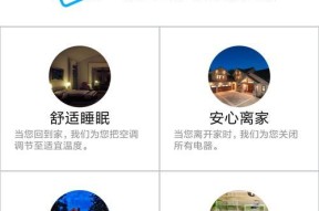 赫马智能插座的使用体验如何？