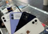 iPhone12最新价格是多少？哪里可以查看实时报价？