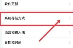 华为导弹摄像头怎么用手机看？远程监控设置有哪些步骤？