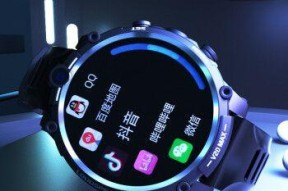 牛的智能手表是什么？它有哪些独特功能？