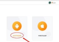 华为无线投屏电脑模式如何关闭？操作步骤是什么？