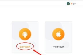 华为无线投屏电脑模式如何关闭？操作步骤是什么？