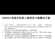 电脑桌面缺少开关机键该如何解决？