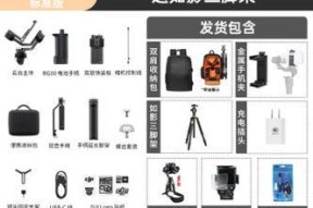 老单反相机稳定器的正确使用方法是什么？