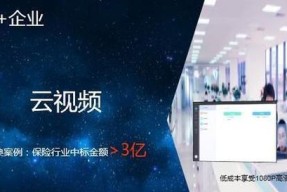 升腾威讯笔记本加内存条的正确方法是什么？