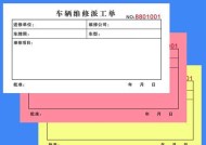 数码相机收据凭证开具流程是什么？