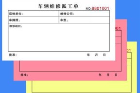 数码相机收据凭证开具流程是什么？