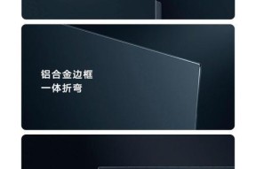 小米电视5超薄机身和量子点屏幕有什么特点？常见问题如何解决？