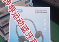 羽士顿充电器慢充问题如何解决？充电速度能提升吗？