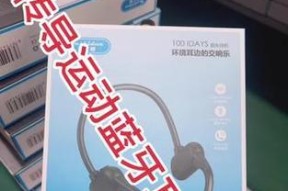 羽士顿充电器慢充问题如何解决？充电速度能提升吗？