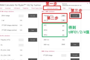 如何进行CPU超频？超频失败常见问题有哪些？